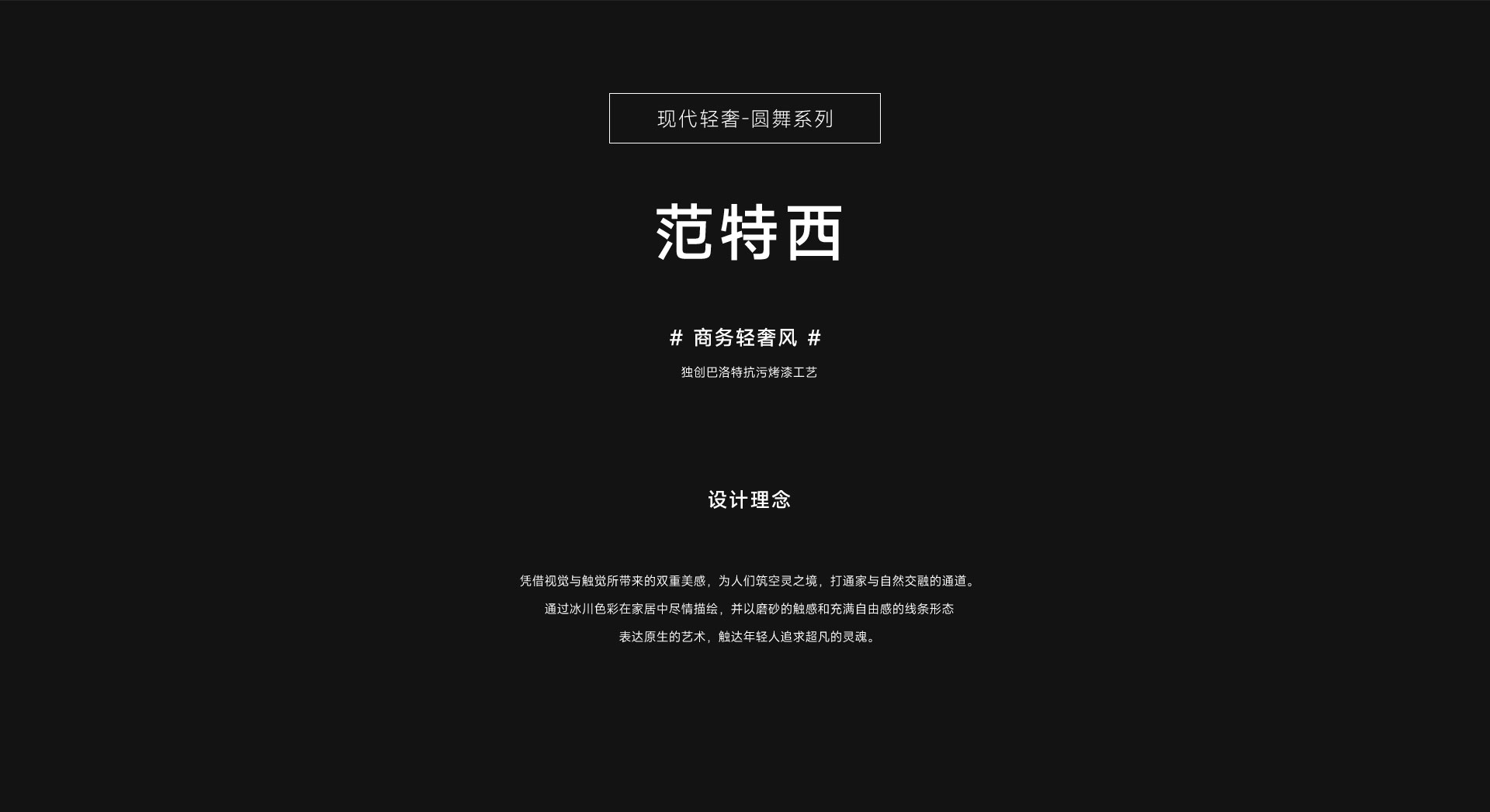 範特西_01.jpg