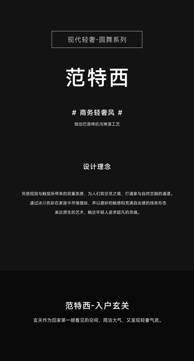 範特西_01.jpg
