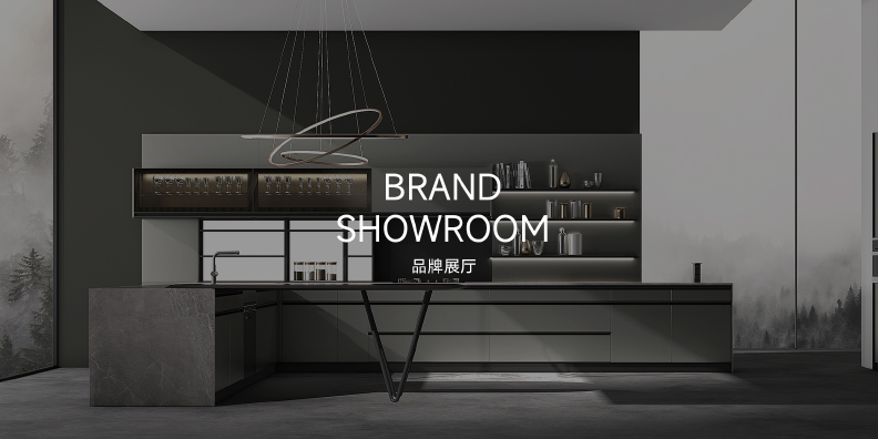 品(pin)牌展(zhan)廳