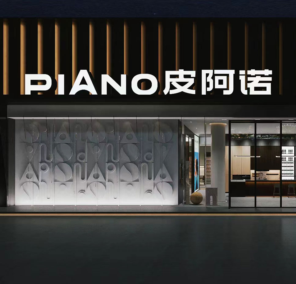 品(pin)牌業務(wu)簡介