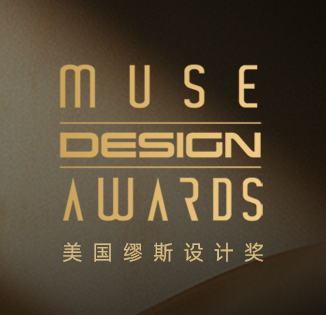 國(guo)際(ji)認可(kě) 實至名(míng)歸 | 皮阿諾斬獲2024美國(guo)MUSE設(shè)計(ji)獎