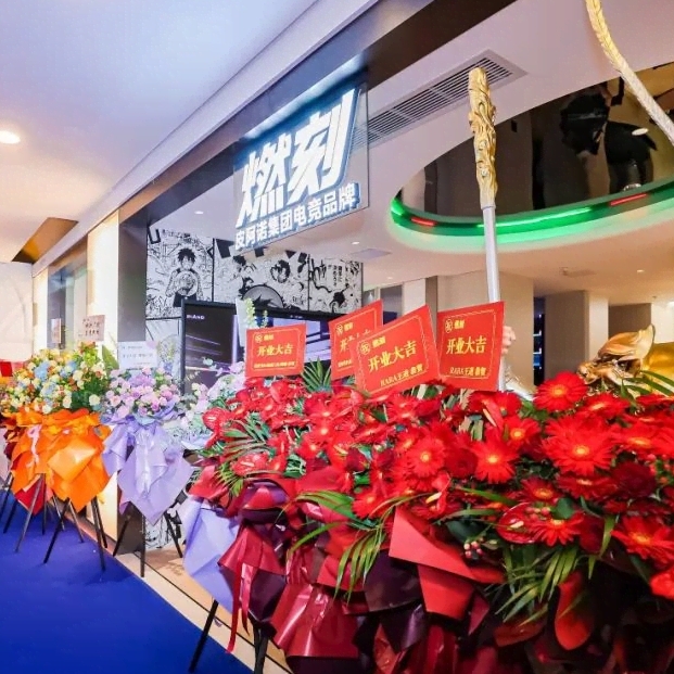 燃刻電(dian)競房全球首店(diàn)亮相上海！定義電(dian)競傢(jia)居沉浸式(shi)體(ti)驗(yàn)新(xin)高(gao)度